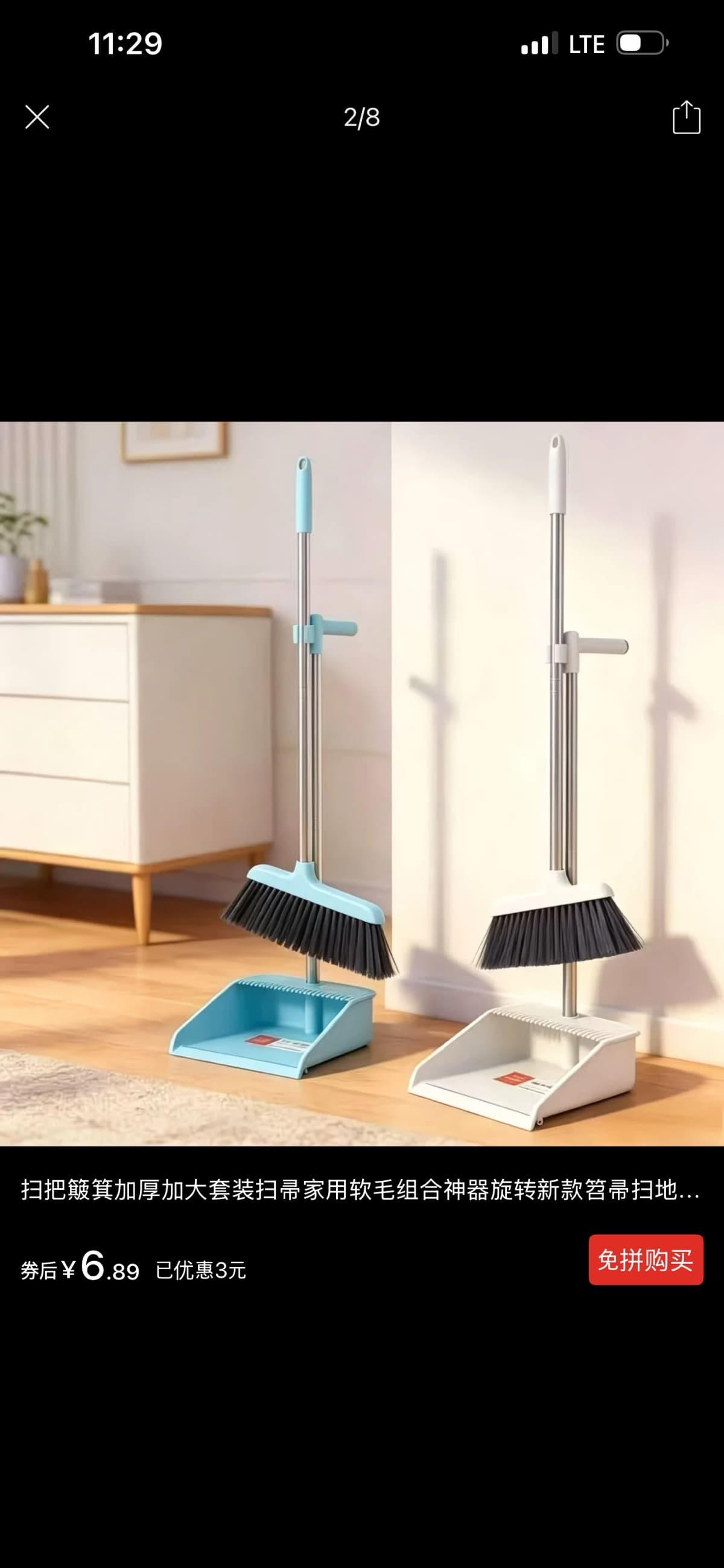 Dustpan and broom