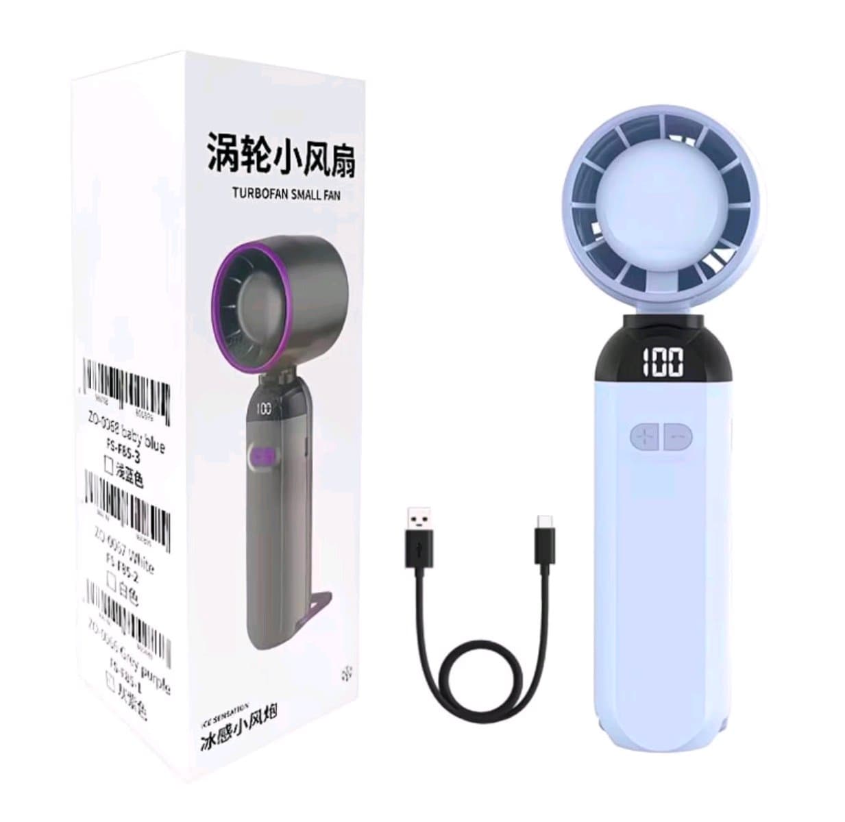 Turbo Fan( Handheld)