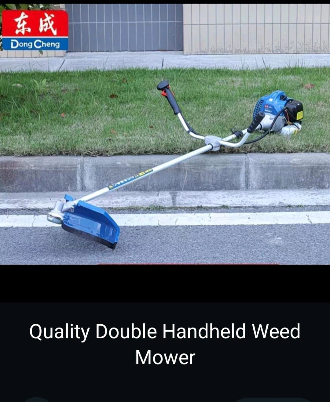 Lawn Mower (Pre-order)