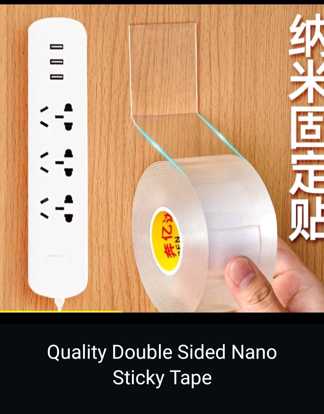 Wall Mount Tape (pre-order)