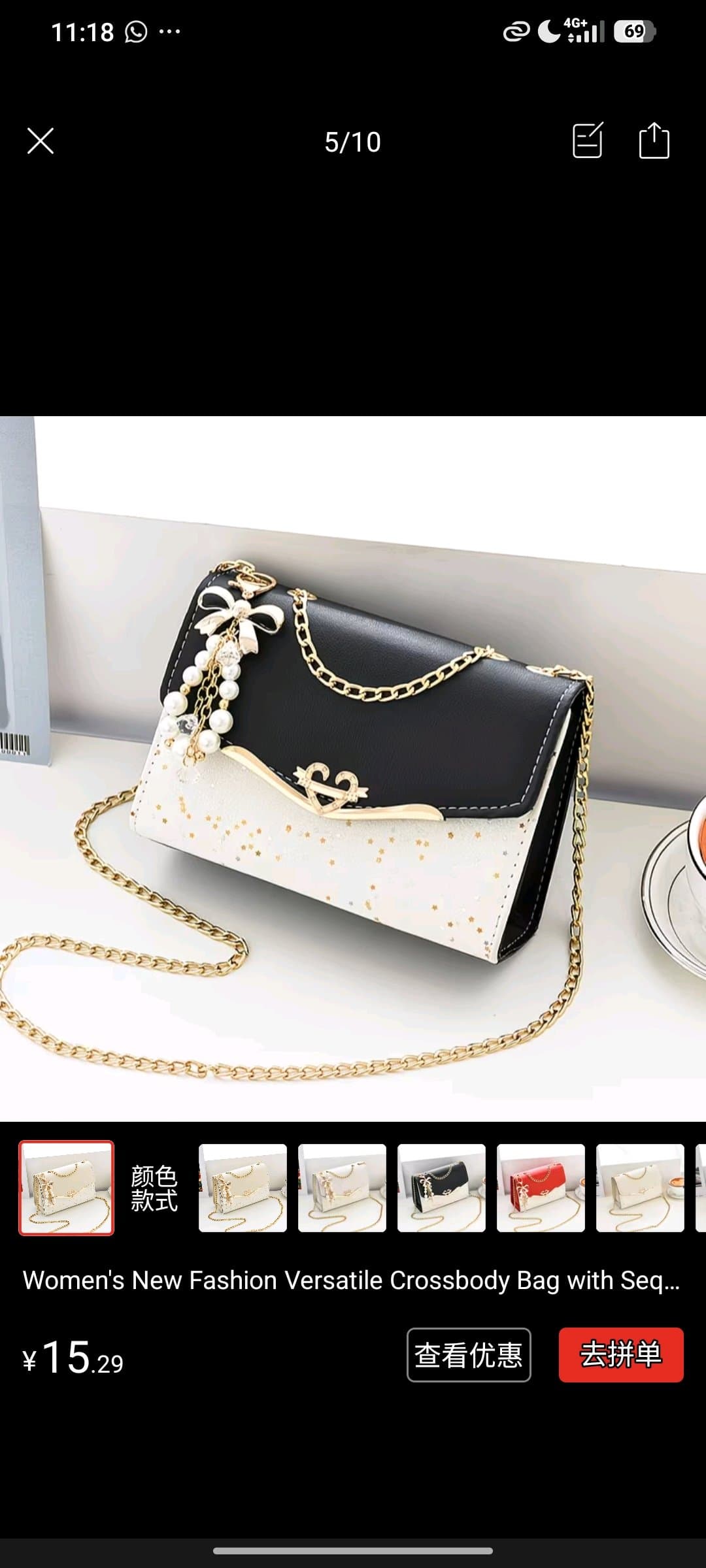 small bag without pendant