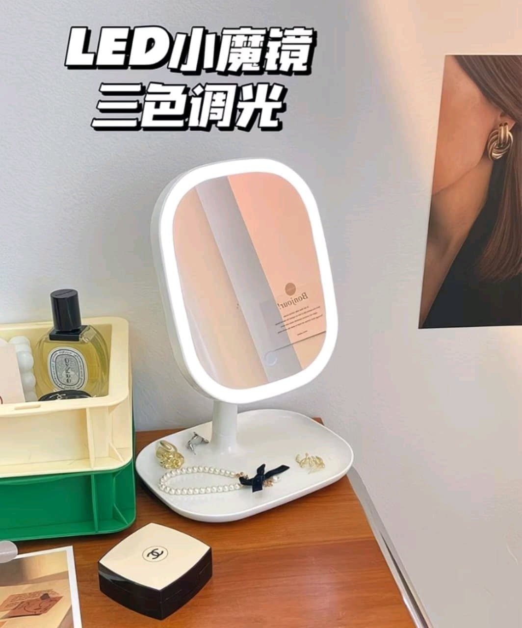led lights makeup mirror