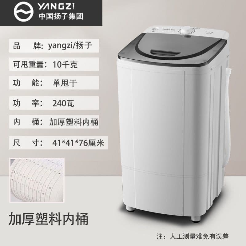 10kg dryer