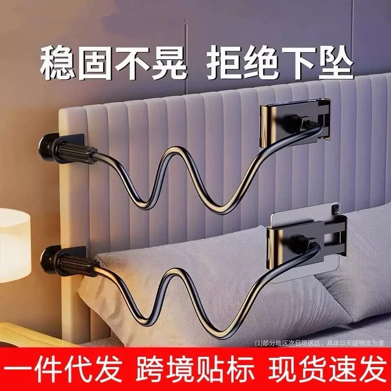 Bedside phone holder