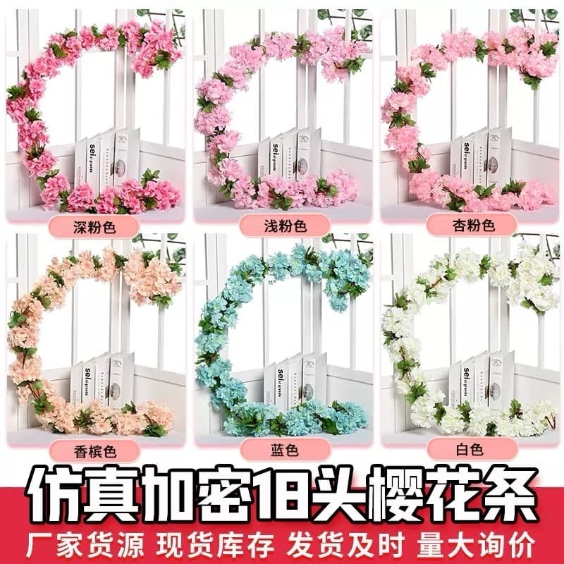 Artificial flower
