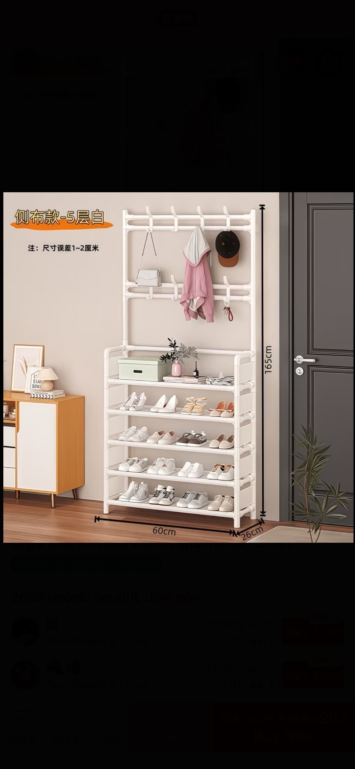 MULTIFUNCTIONAL SHOE RACK