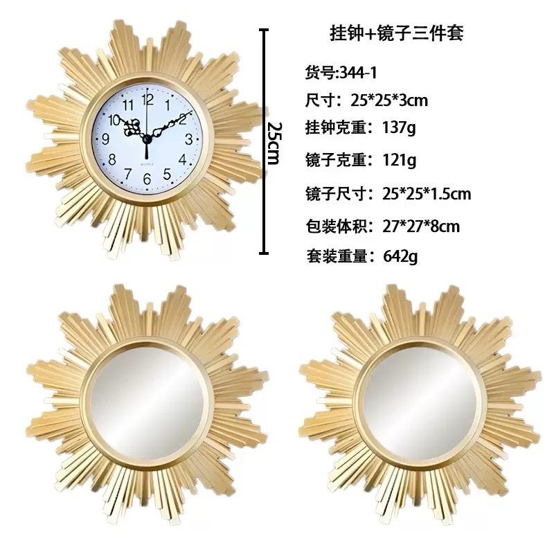 Decorative wall clock