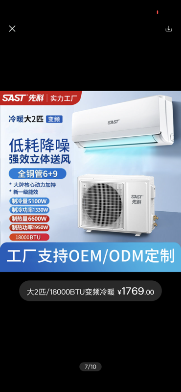 air conditioning 1.5hp