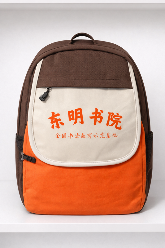 school bag