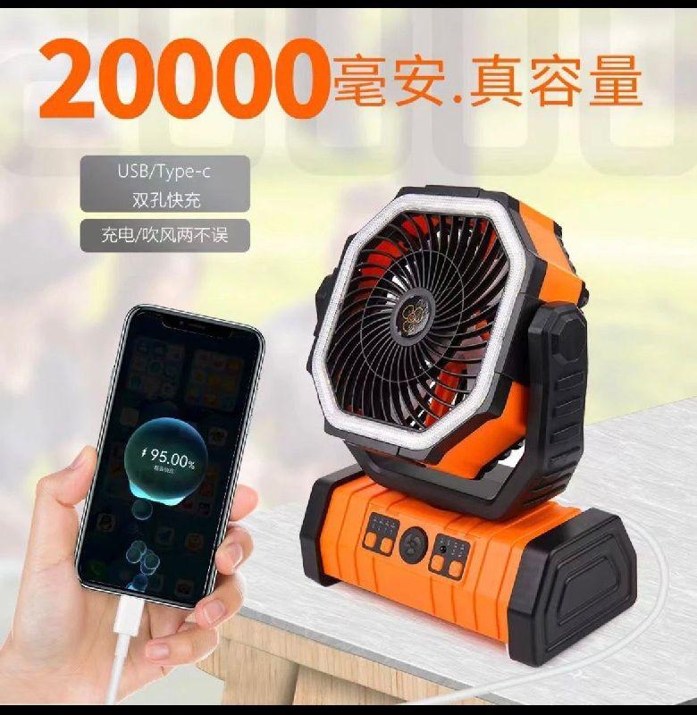 Outdoor Fan & Lamp