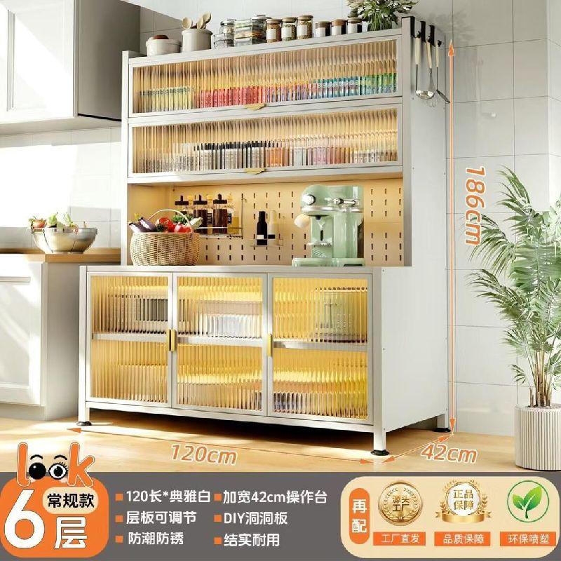 Kitchen Storage Rack