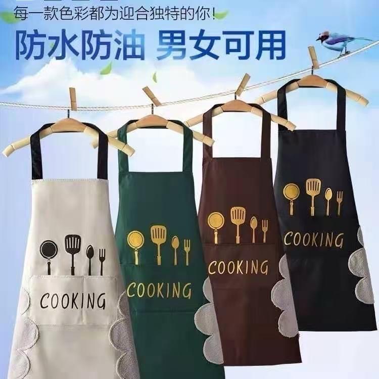 Apron 4 for