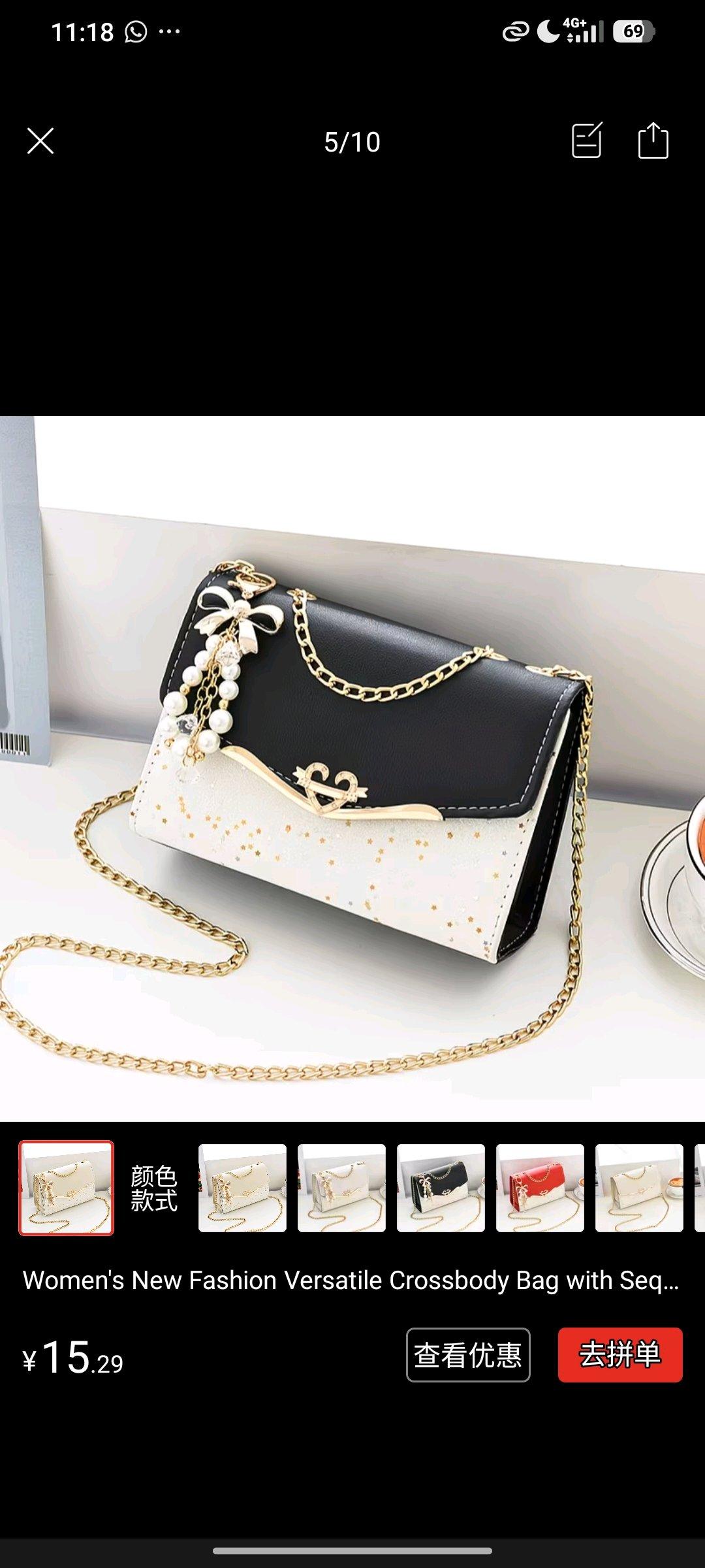 small bag without pendant