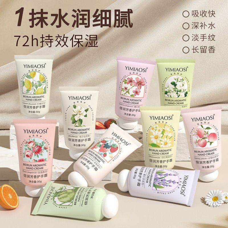 hand cream