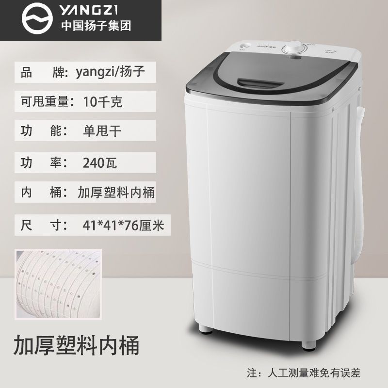 10kg dryer