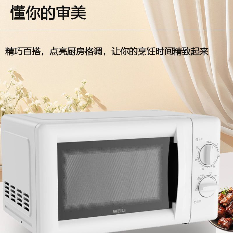 20l microwave