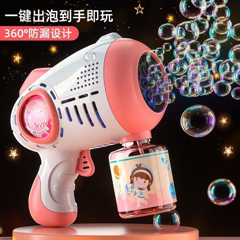 bubble gun