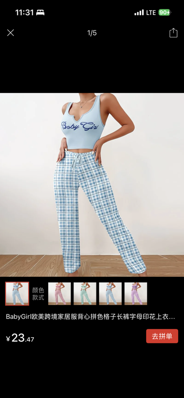 night wear