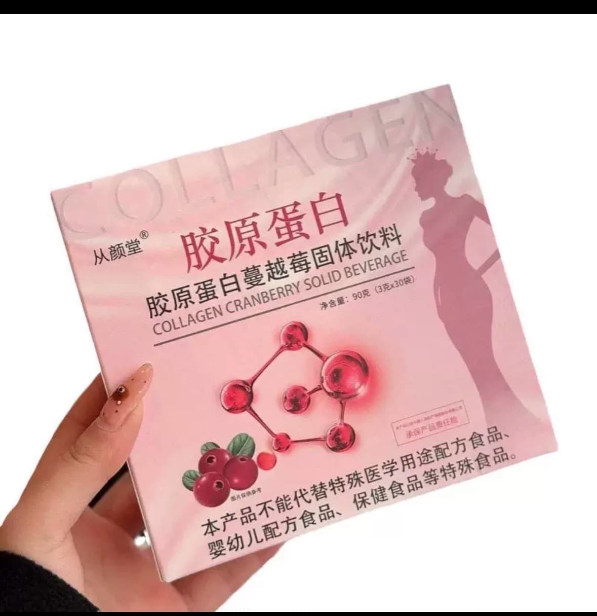 mini collagen cranberry