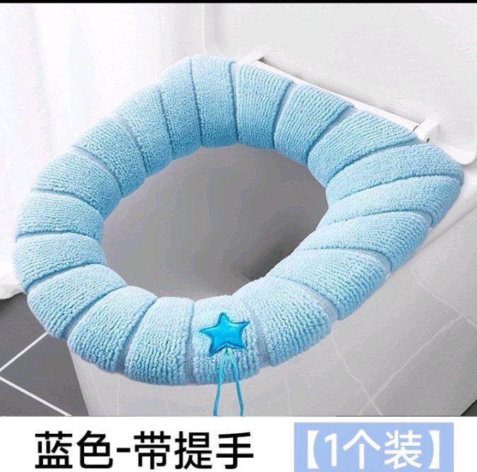 toilet seat cover