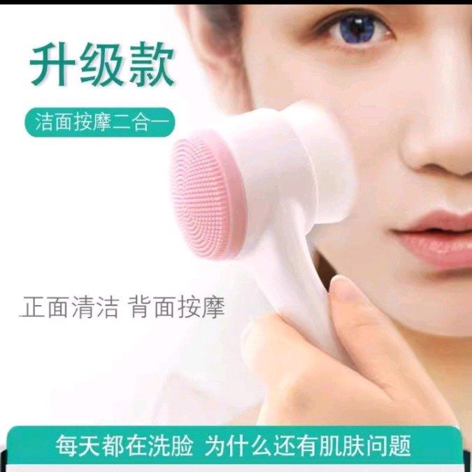 two in one silicon face brush