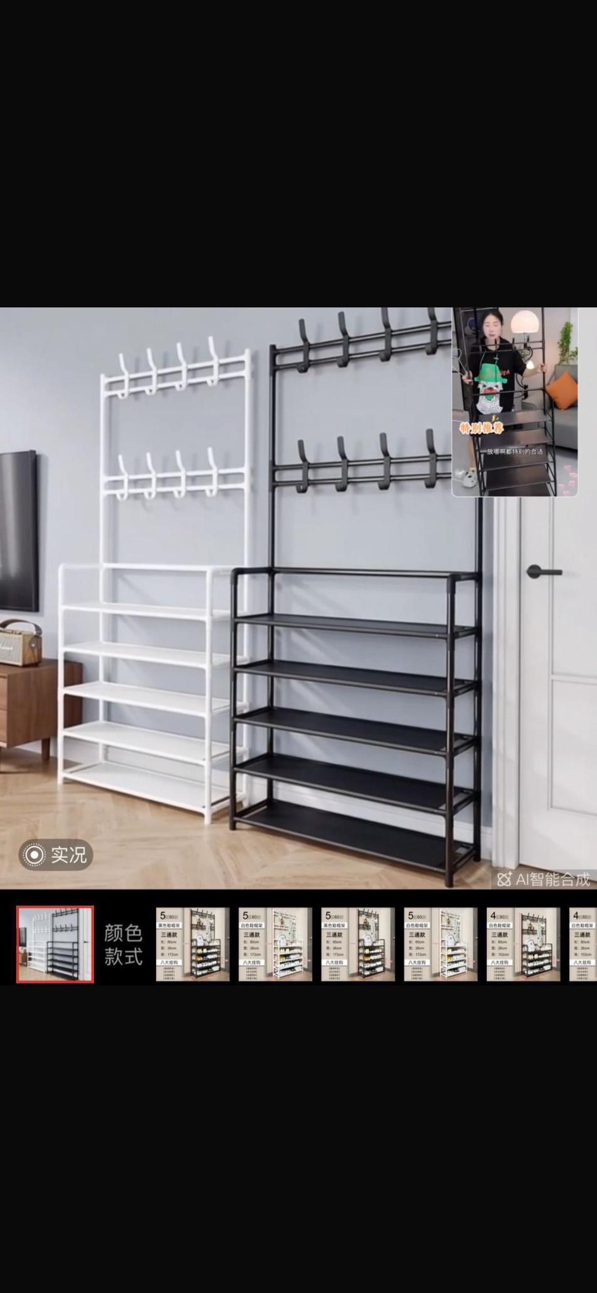 multi purpose shoe rack