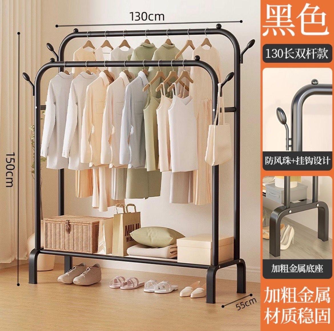 Dress Hanger