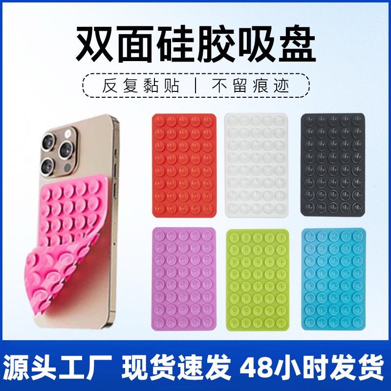 Phone grip