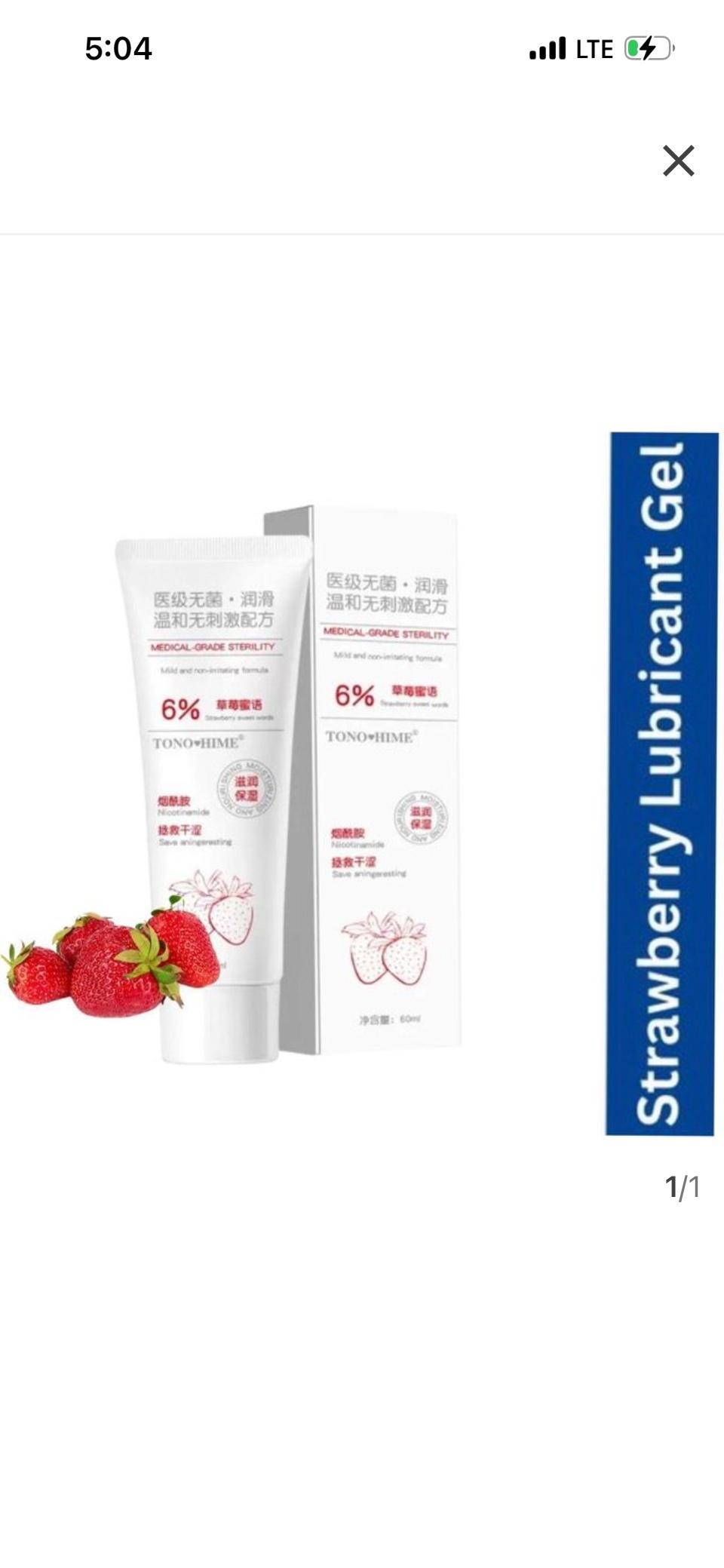 strew berry lubricant