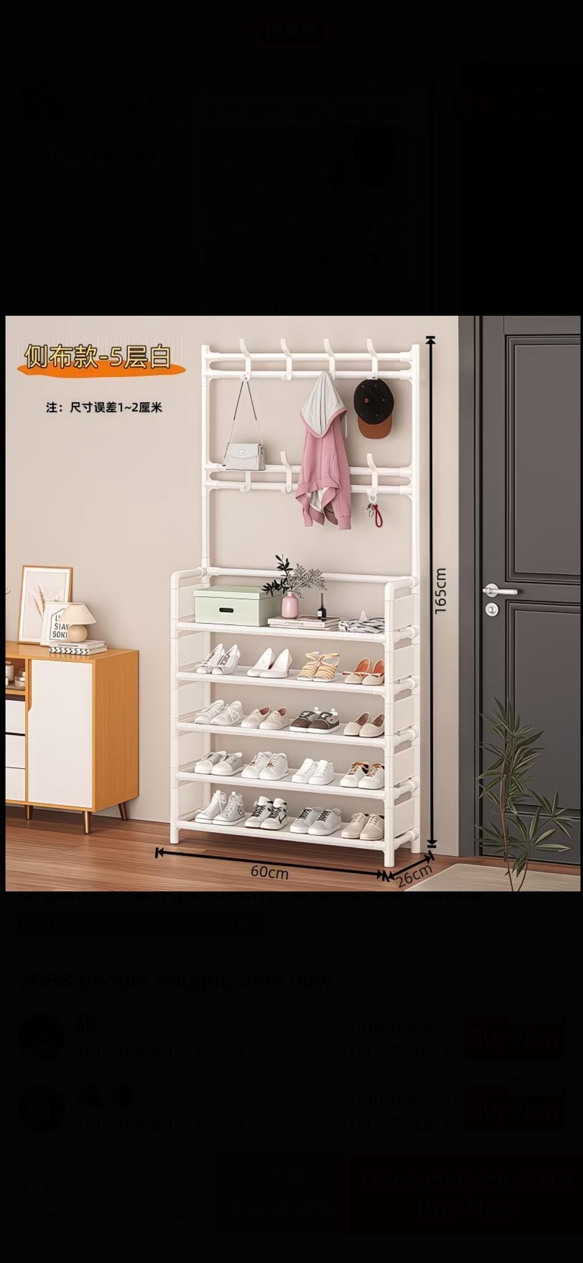 MULTIFUNCTIONAL SHOE RACK