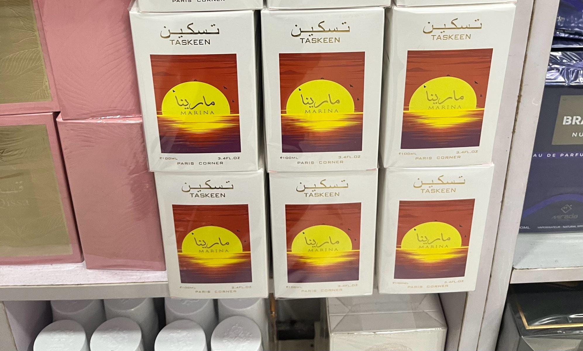 Taskeen Marina spray