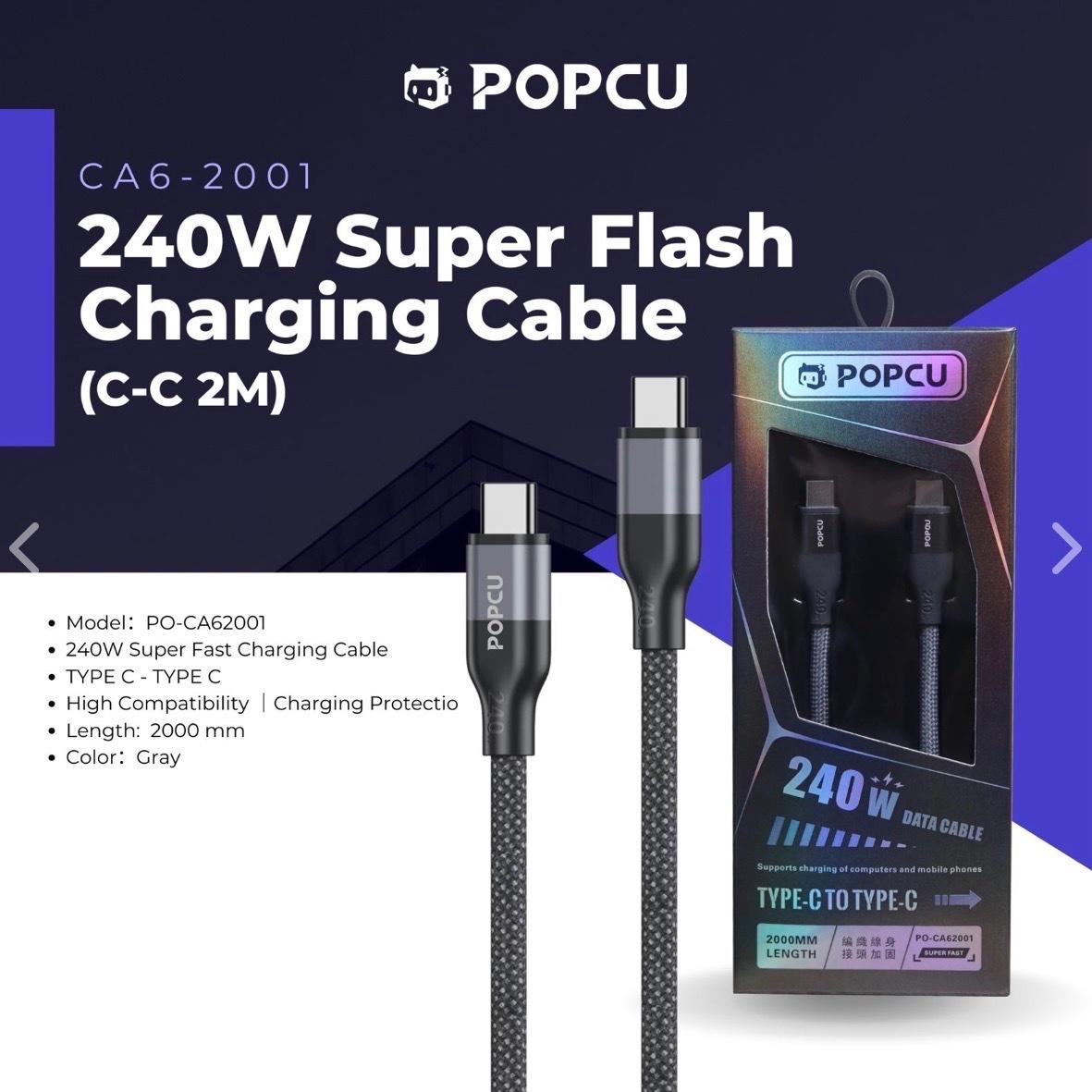 240W Super FlashCharging Cable(C-C 2M)