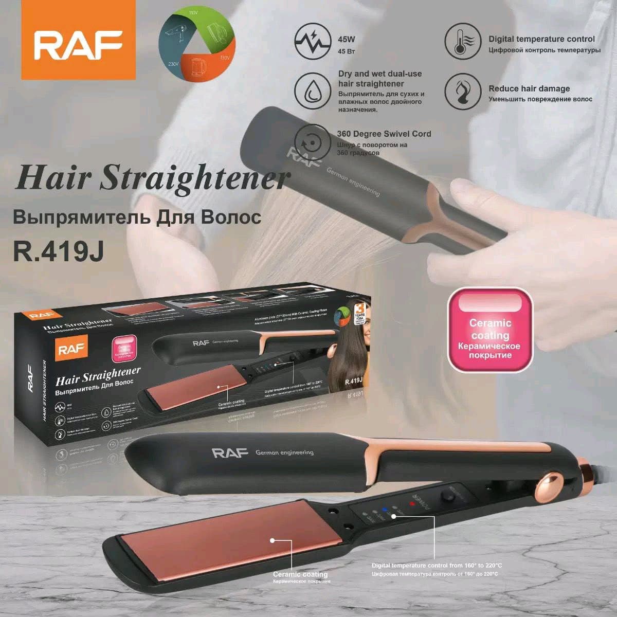 Hair straightener