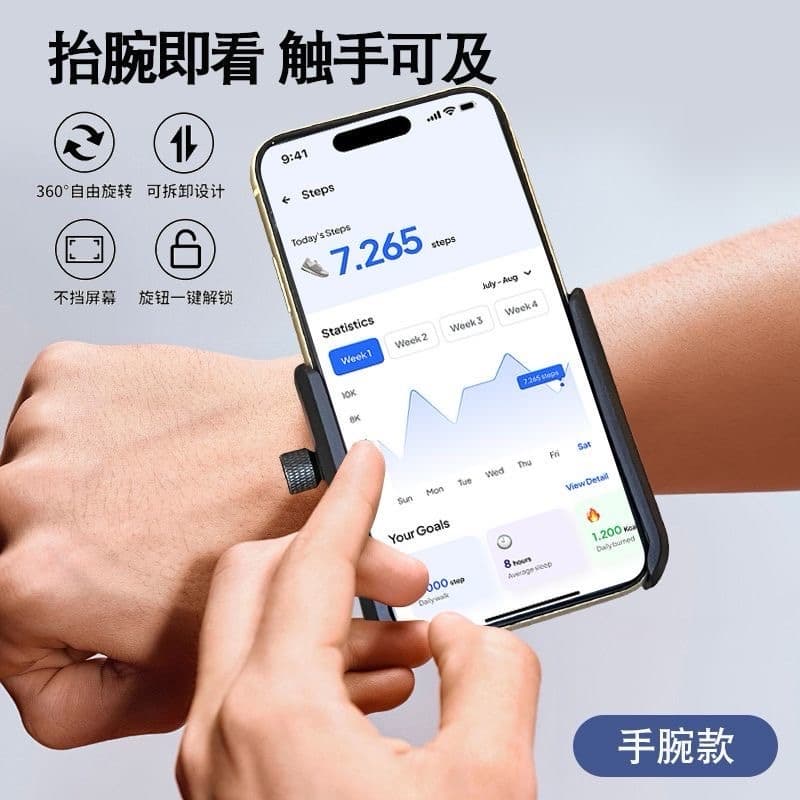 Navigation-specific live streaming wristband