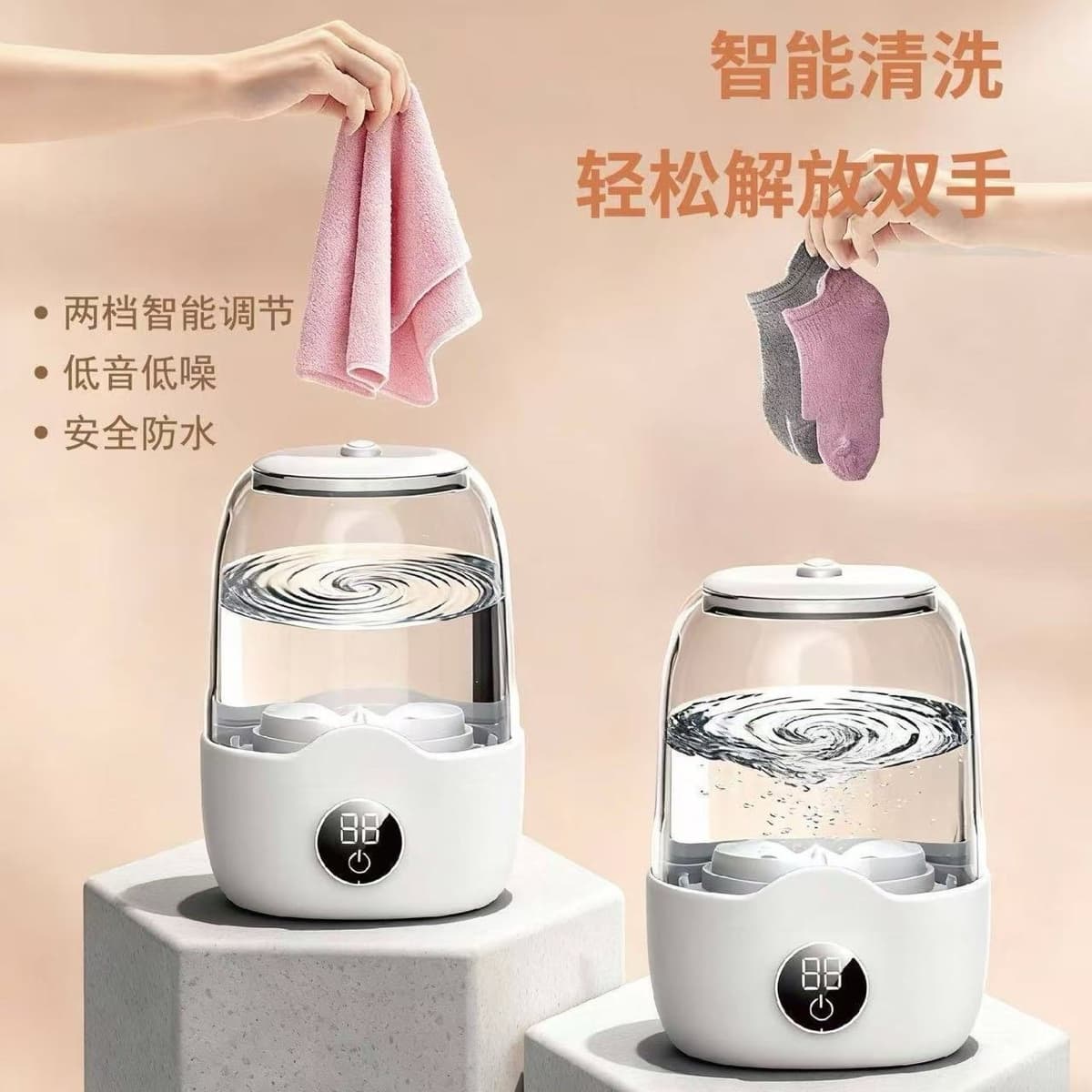 High Capacity mini washing machine