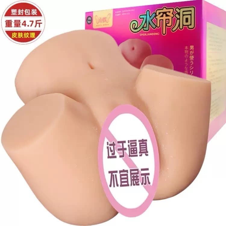 Inverted Big Ass (Pocket Tots)