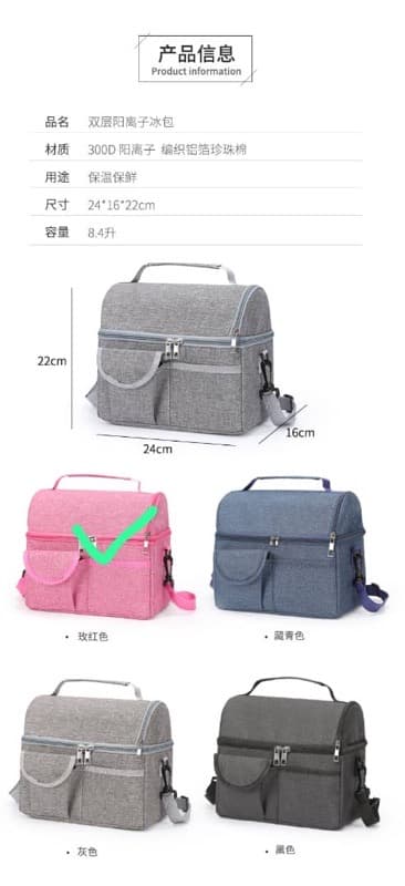 Lunch Box