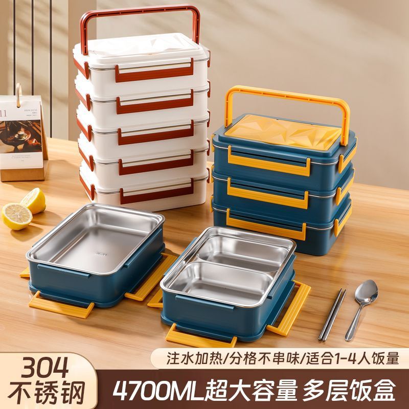 Portable multi-layer lunch box for students and office workers, large capacity compartment lunch box with cutlery.