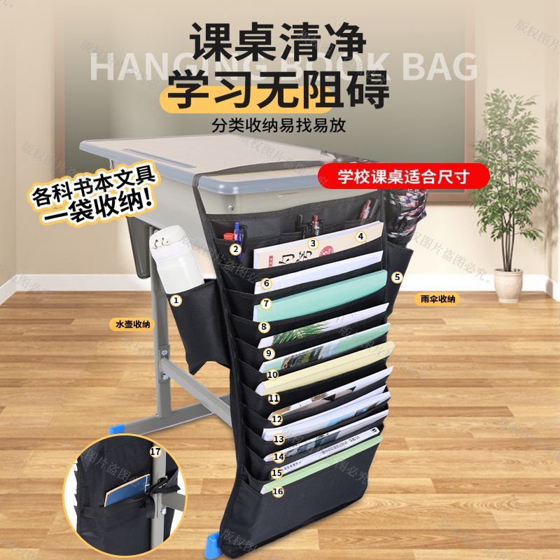 Hanging Book Bag Desk Organizer Bag, Sturdy and Thickened, Large Capacity