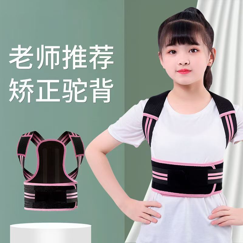 Children's Posture Corrector for Preventing Hunchback: Universal Writing Posture Correction Device for Students, Suitable for Both Boys and Girls