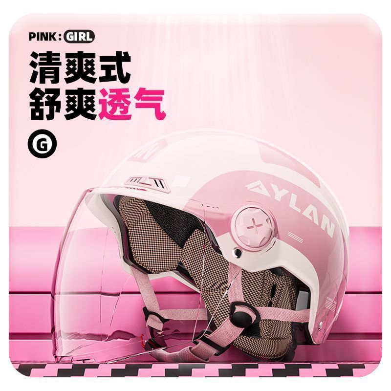 Ladies Helmet 🪖