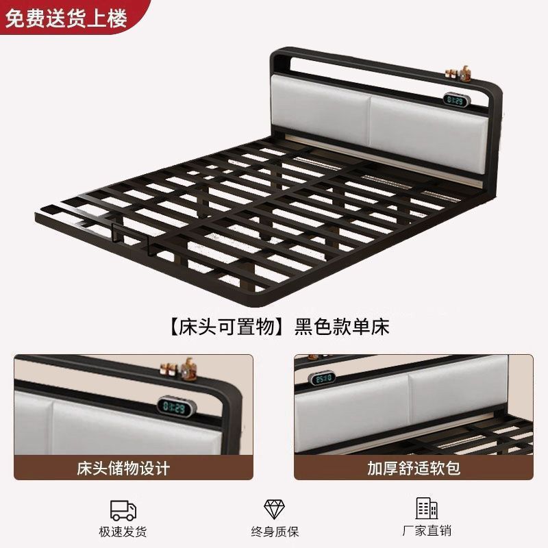 double bed frame