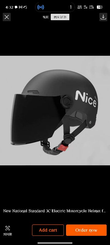 Helmet