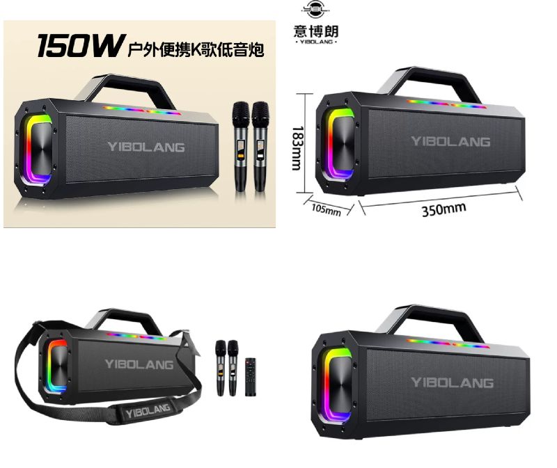 Yibolang karaoke outdoor Bluetooth speaker