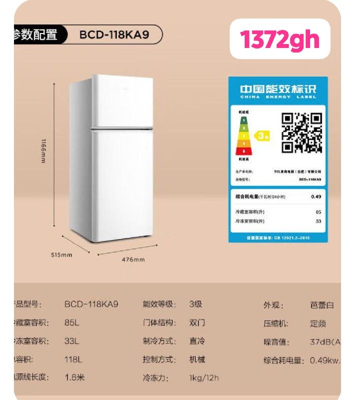Double door fridge