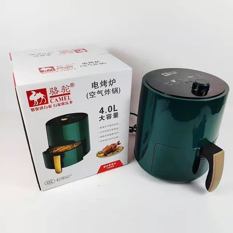 Air fryer
