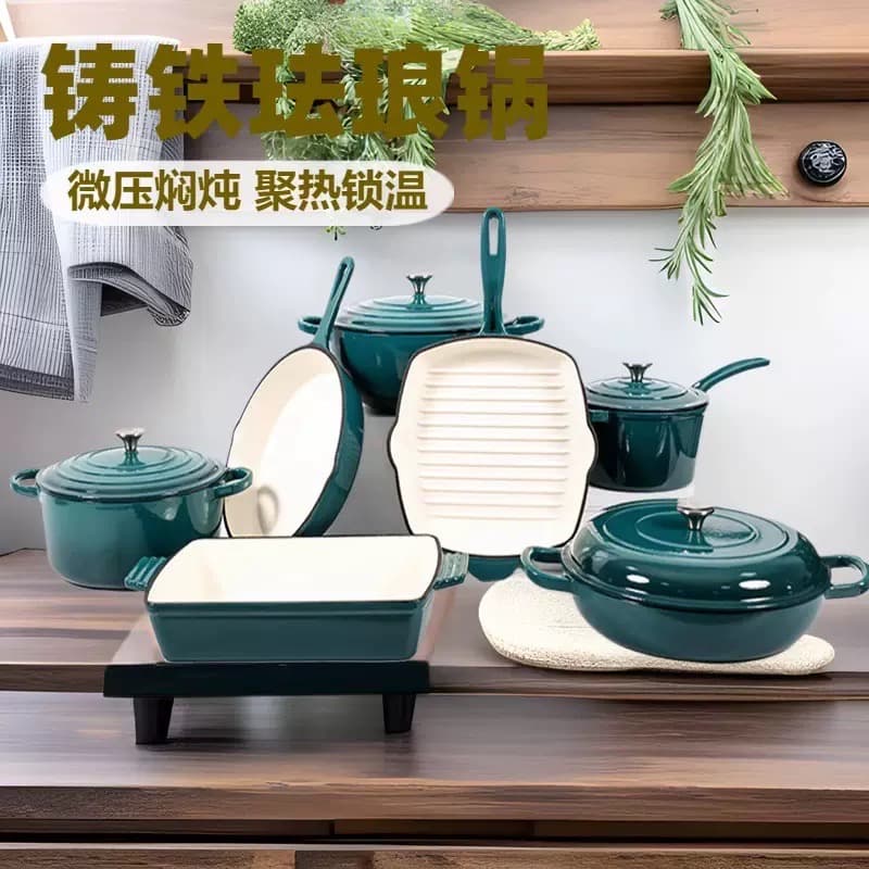11pcs Cookware set